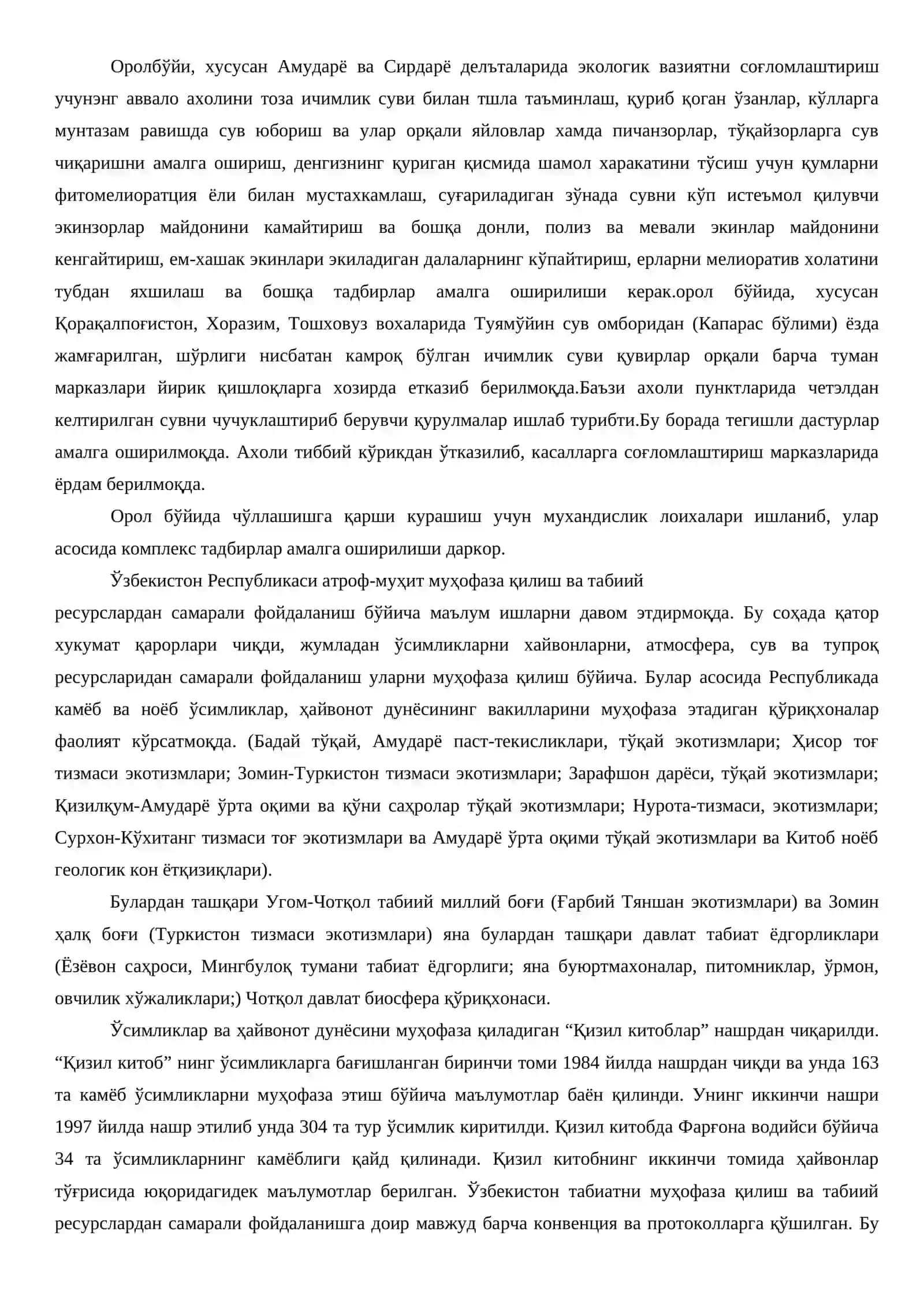 Ҳудудий экологик муаммолар ва уларнинг ечими 2