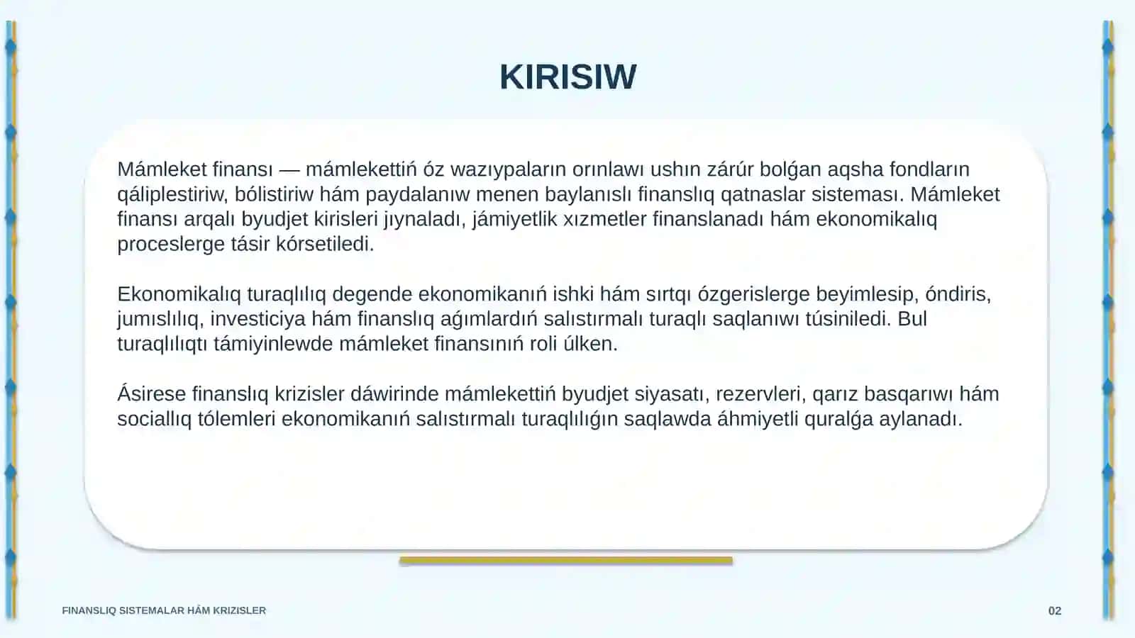 MÁMLEKET FINANSI HÁM ONIŃ EKONOMIKALIQ TURAQLILIQTI TÁMIYINLEWDEGI ÁHMIYETI 2