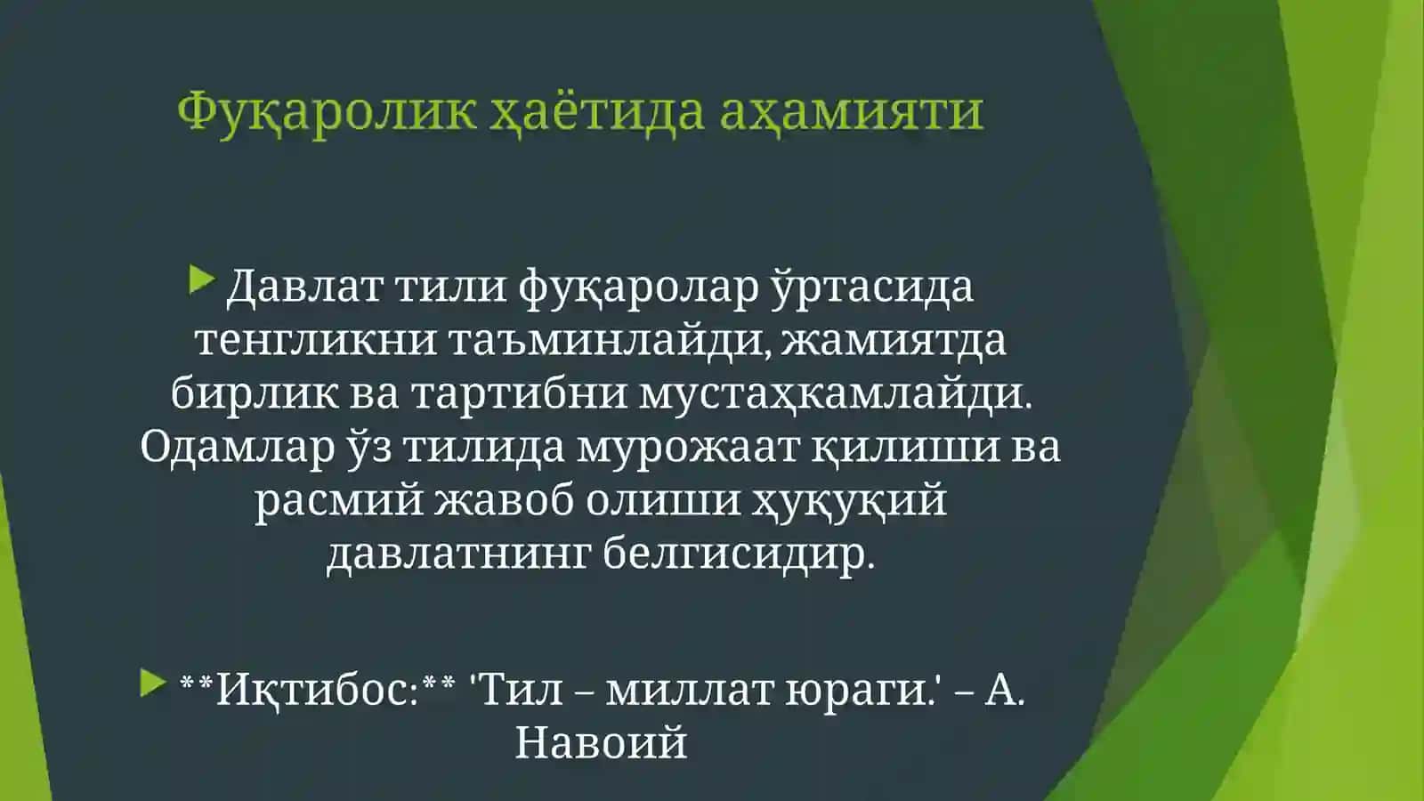 Davlat tilida ish yuritish 2