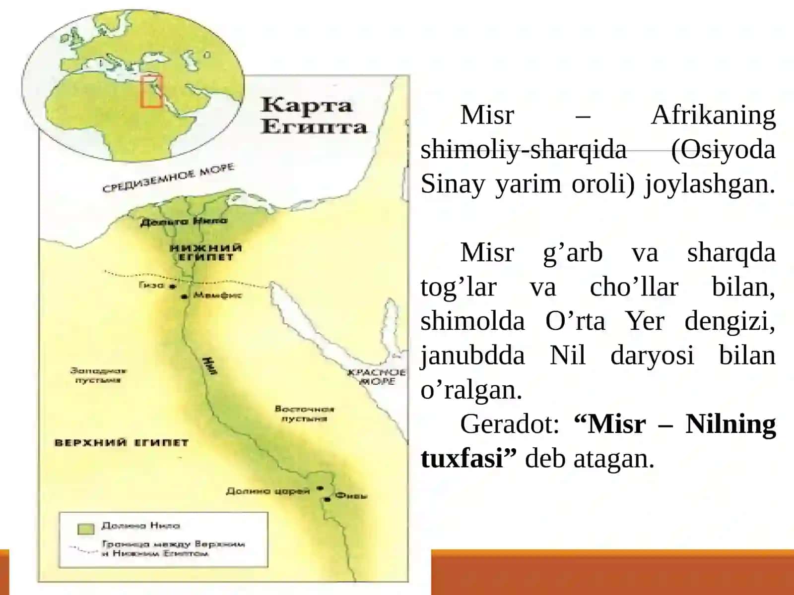 QADIM GIMISR 2