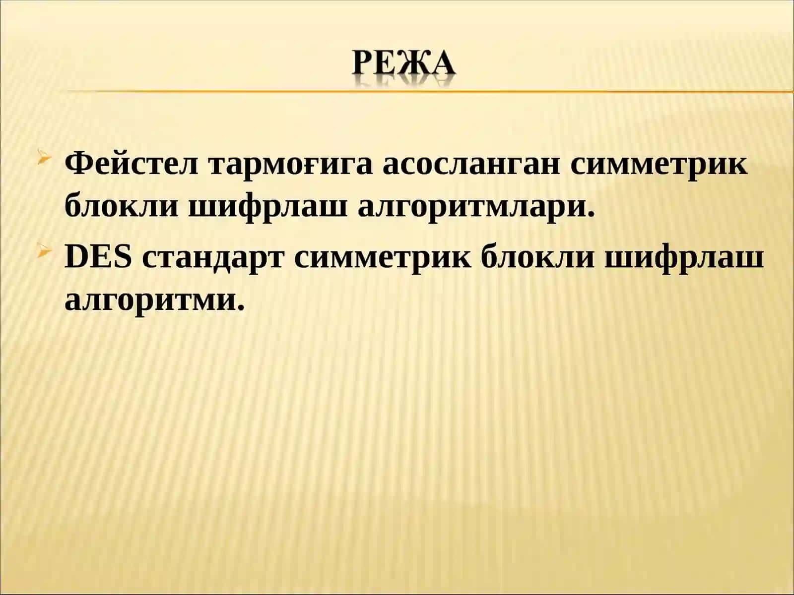 Симметрик блокли шифрлаш алгоритми 2
