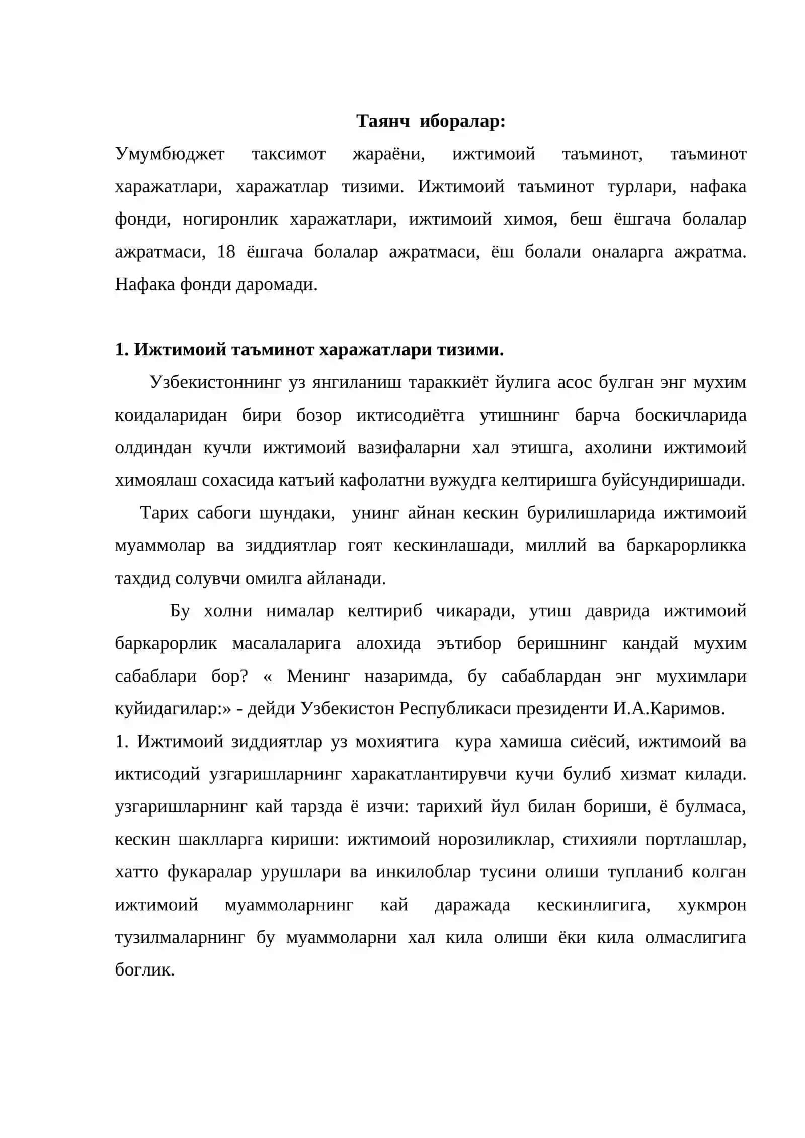 Ижтимоий таъминот харажатларини молиялаштириш 2