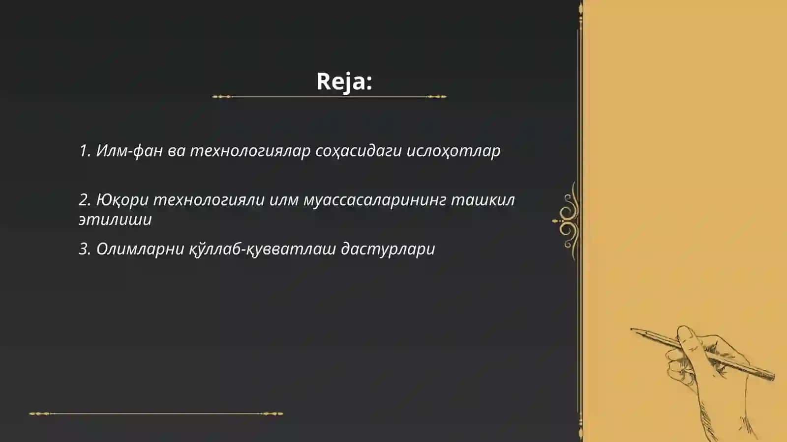 Илм-фан ва технологиялар соҳасидаги ислоҳотлар 2