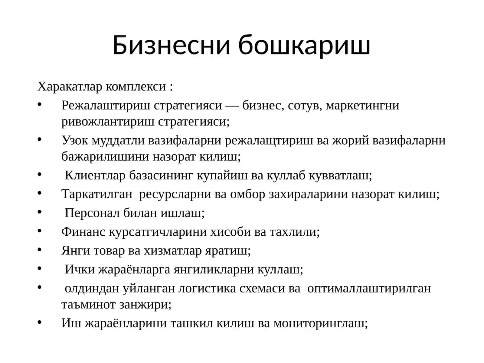 Бизнес жараёнларини бошкаришда замонавий платформалар 2