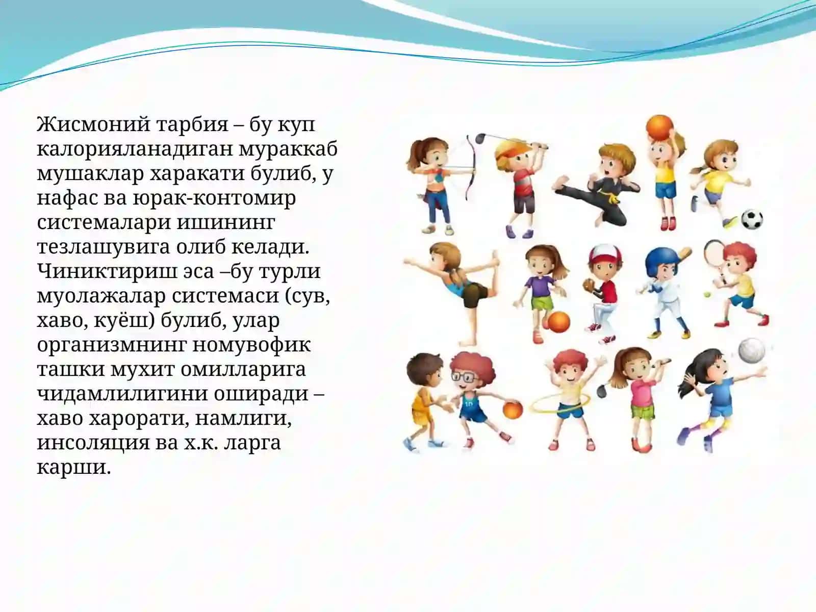 JISMONIY TARBIYA DARSLARIDA VRACH NAZORATI 2