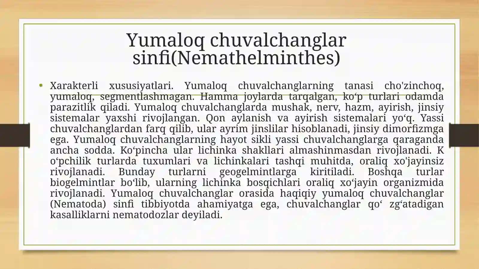 Yumaloqchuvalchanglar 2