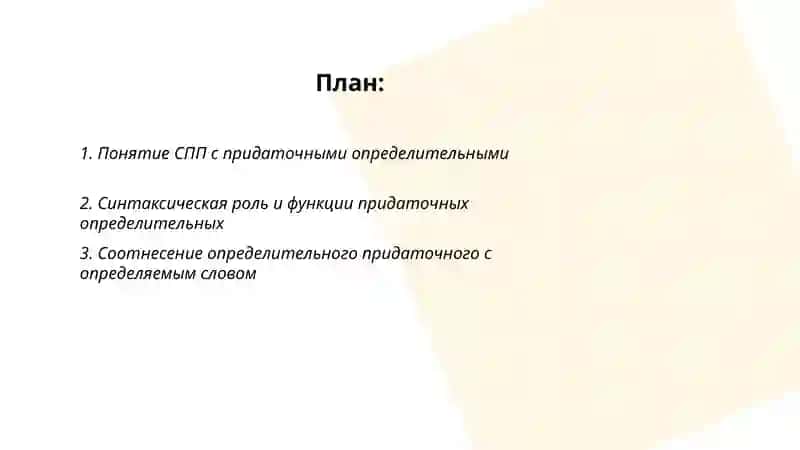 Первая энциклопедия 2