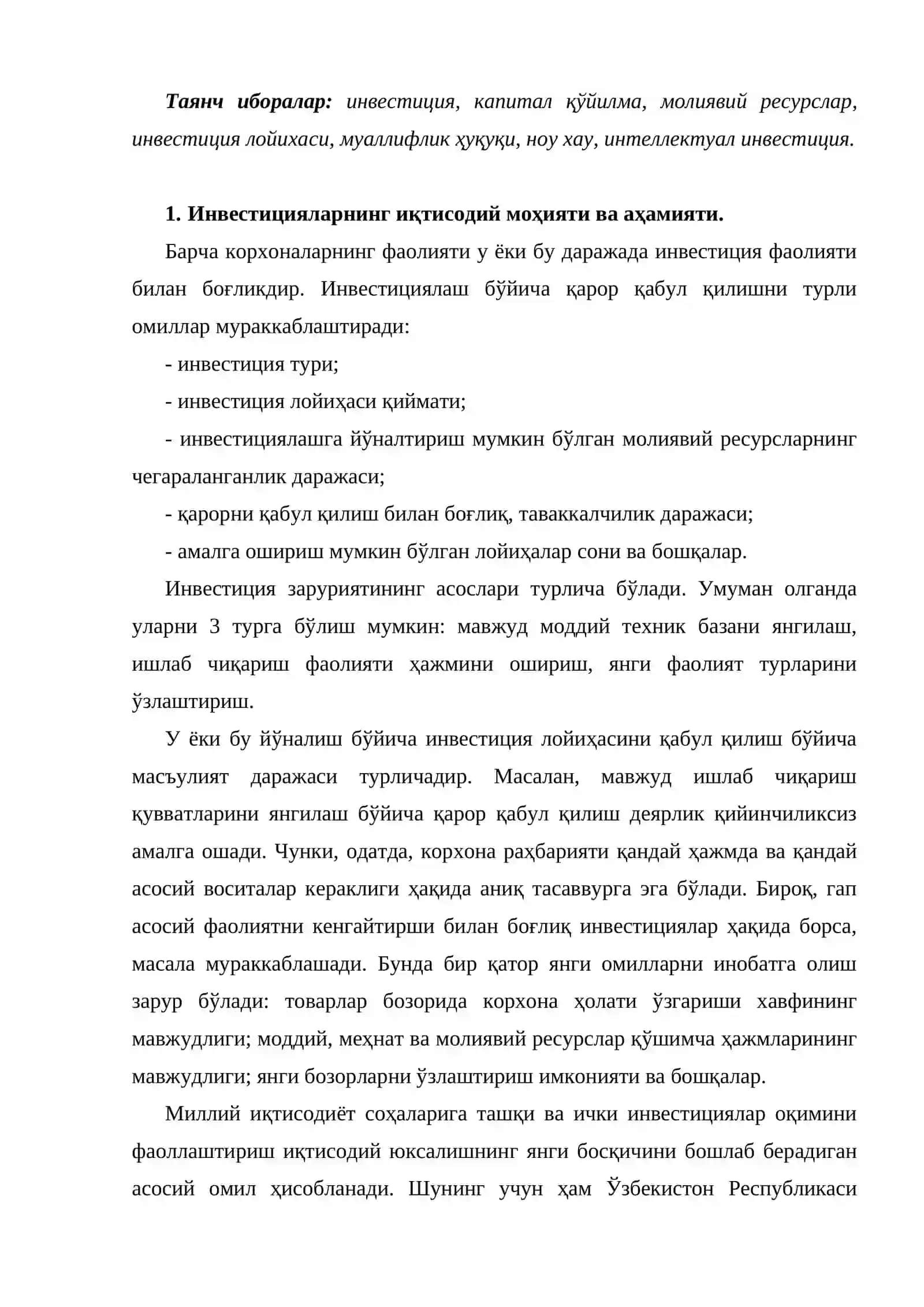 Инвестициялaрнинг иқтисодий мaзмуни вa моҳияти 2