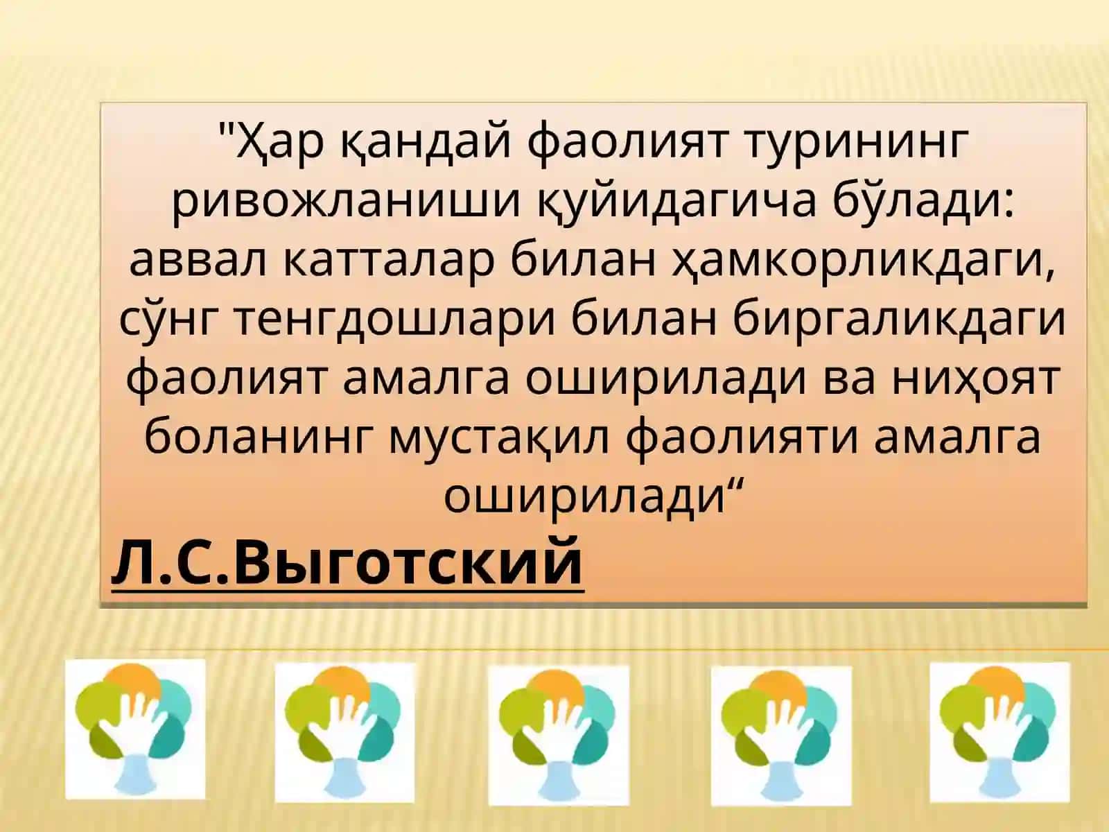 Мактабгача таълим муассасаларида “Илк қадам” Давлат ўқув дастури асосида яратилган мавзули режалаштириш бўйича умумий (ялпи, фронтал) машғулотларни ташкил этиш 2