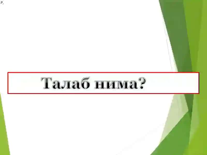 Talab va taklif tahlili asoslari 2
