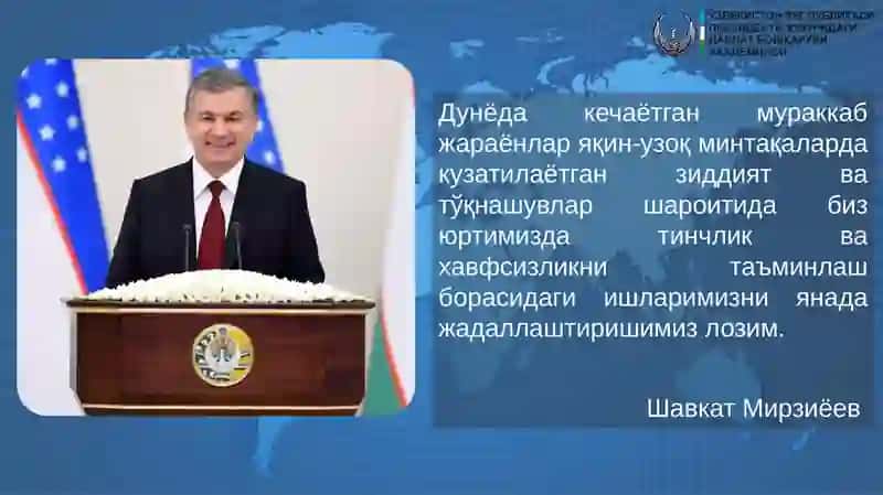 ШавкатМирзиёев 2