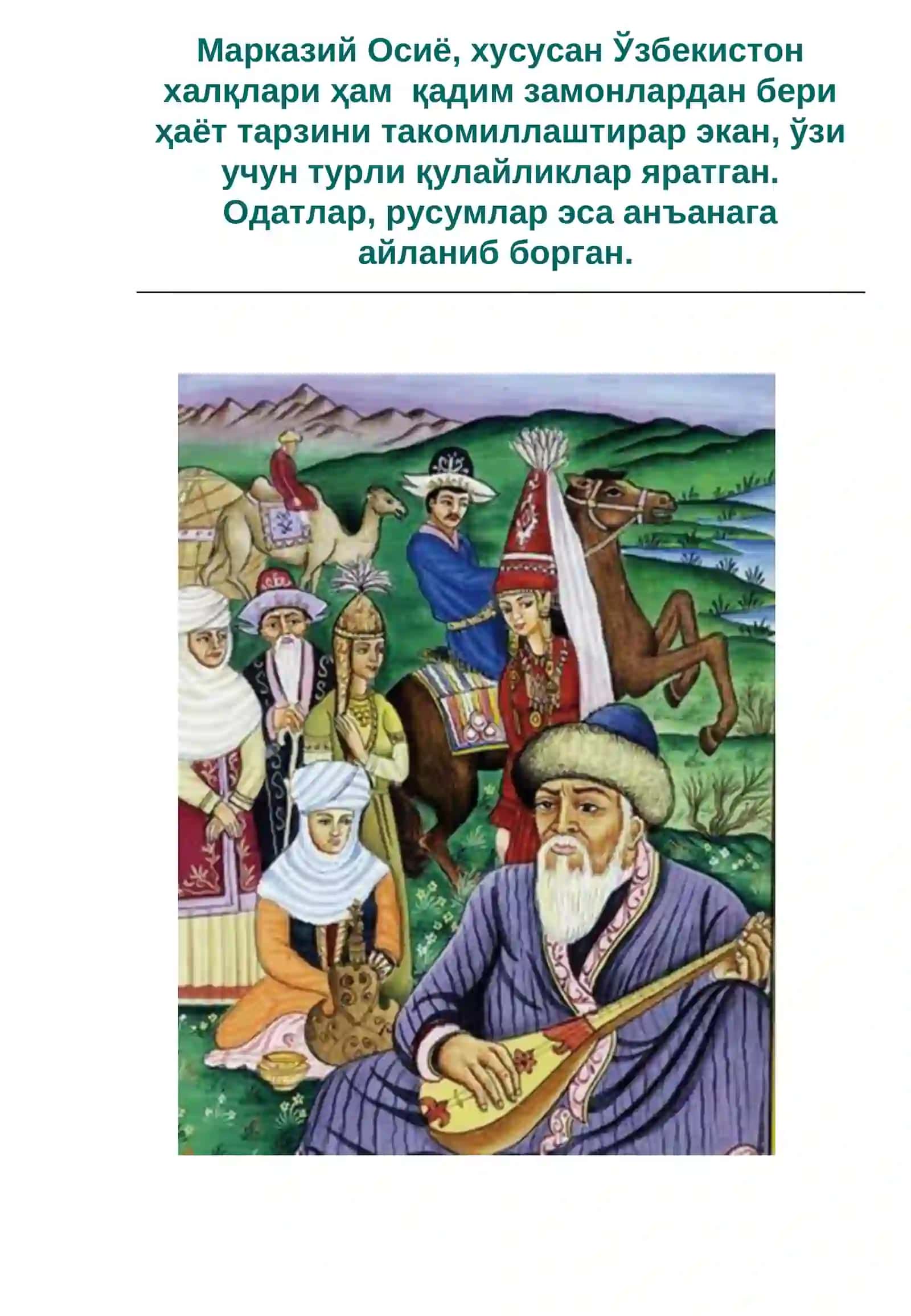 Туркий халқларининг келиб чиқиши ва ҳозирги замон 2