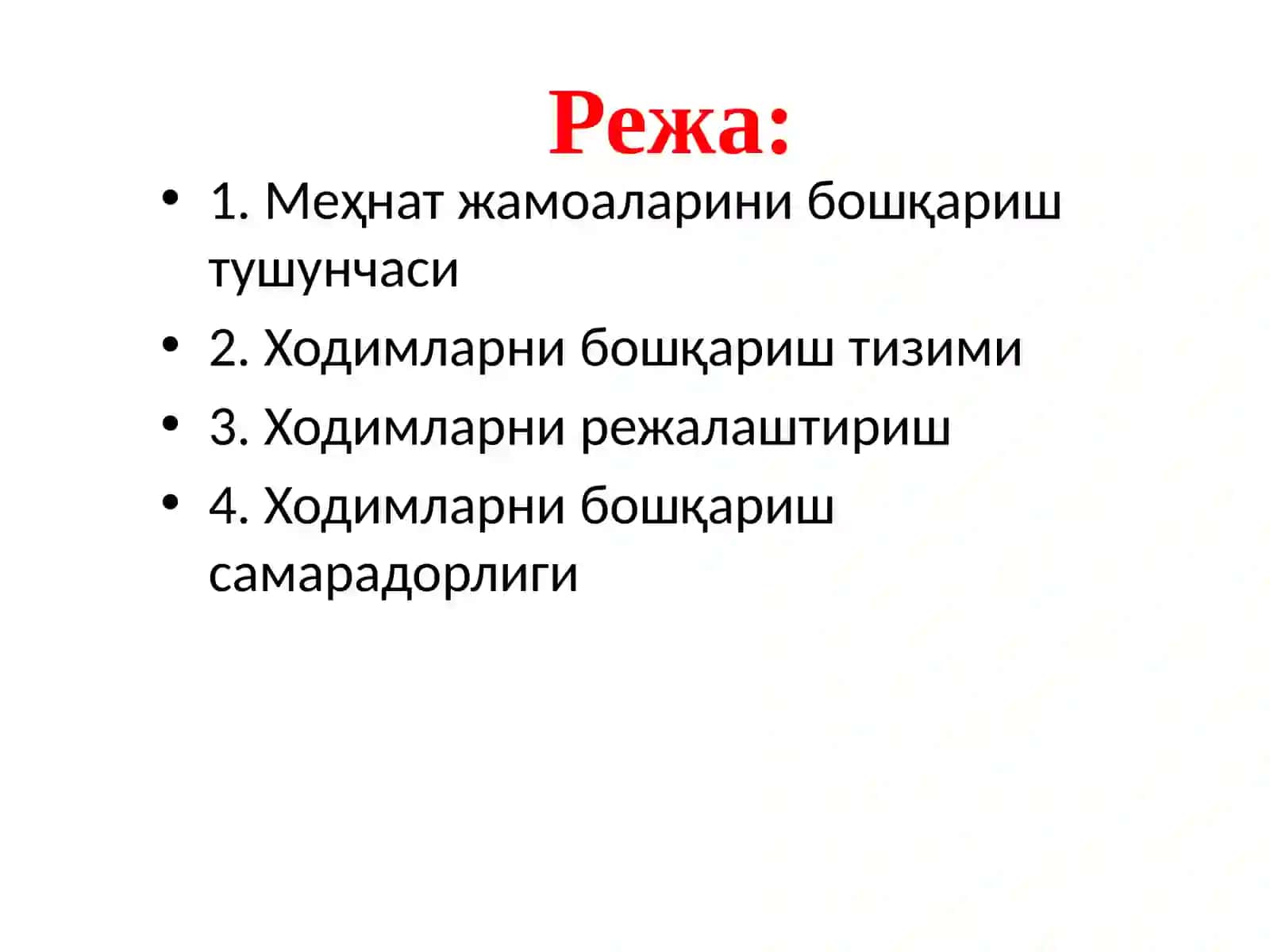 Мехнат жамоалари ходимларини режалаштириш ва бошқариш 2