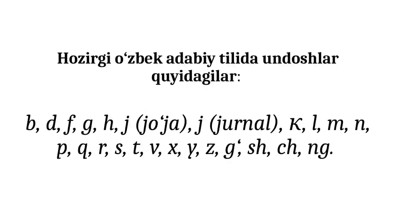 TOVUSHLARTALAFFUZI: UNDOSH TOVUSHLAR 2