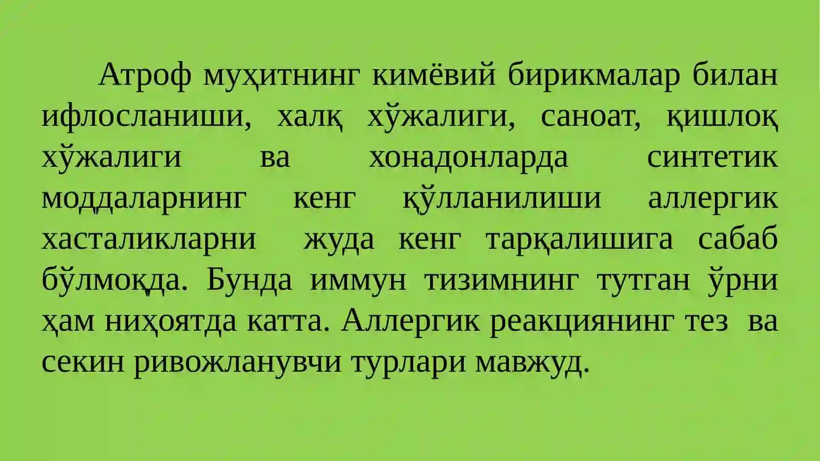 Allergiyaga qarshi dori vositalari. Farmakologiya 2