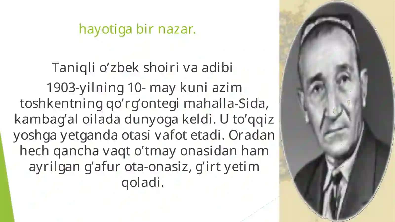 G'afur G'ulom hayoti va Ijodi 2