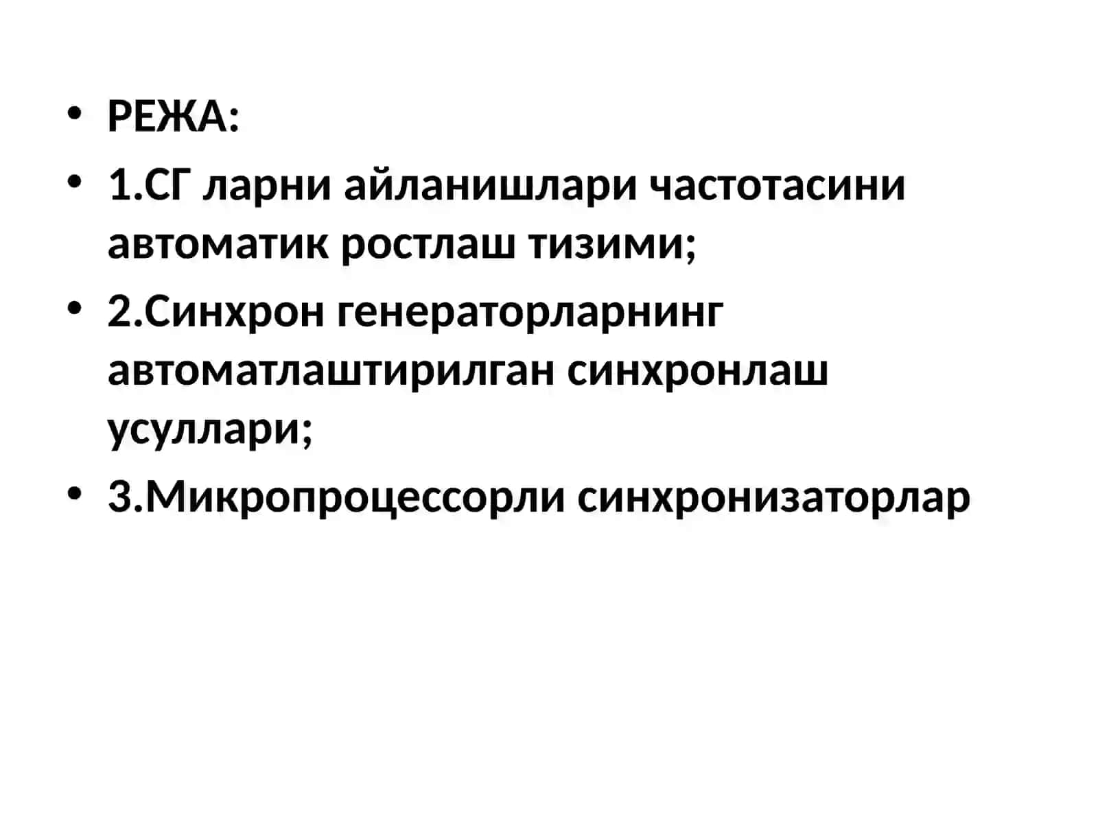 Синхронгенераторларнинг автоматлаштирилган синхронлашусуллари 2