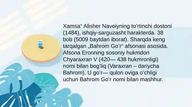 Alisher Navoiyning toʻrtinchi dostoni Sabʼai sayyor ("Yetti sayyora") 2
