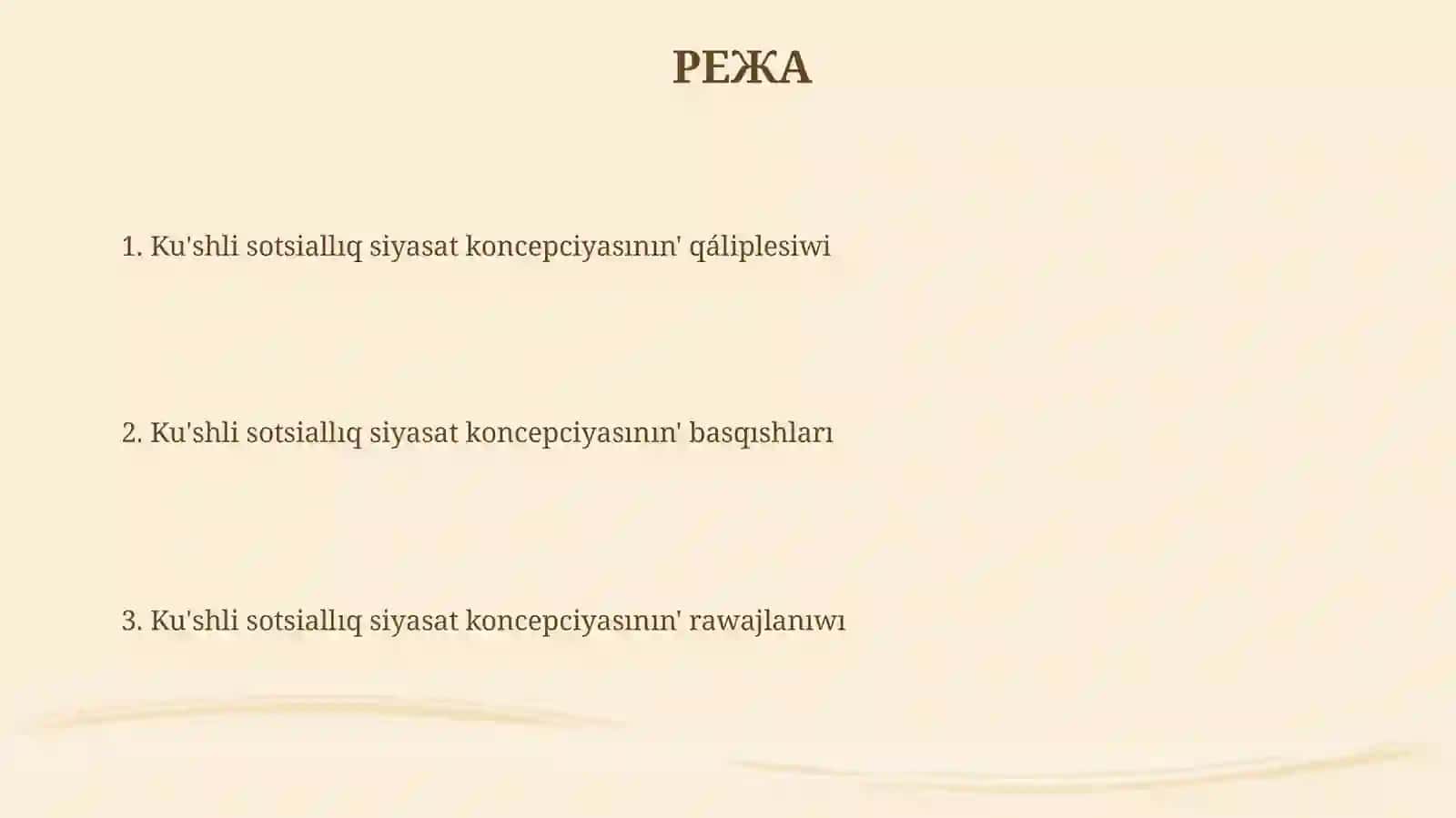 Ku'shli socialliq siyasat konsepciyasinin' qa'liplesiwi, basqishlari ha'mrawajlaniwi 2