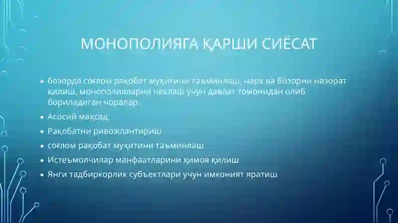 Iqtisodiyotda monopolizmga qarshi siyosat va raqobatni rivojlantirishda davlatning roli. 2