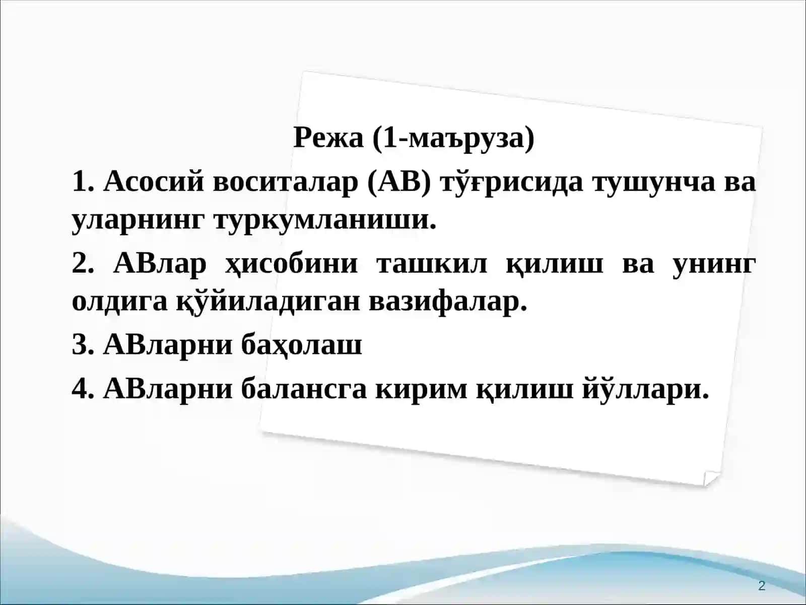 Asosiy vositalar 2