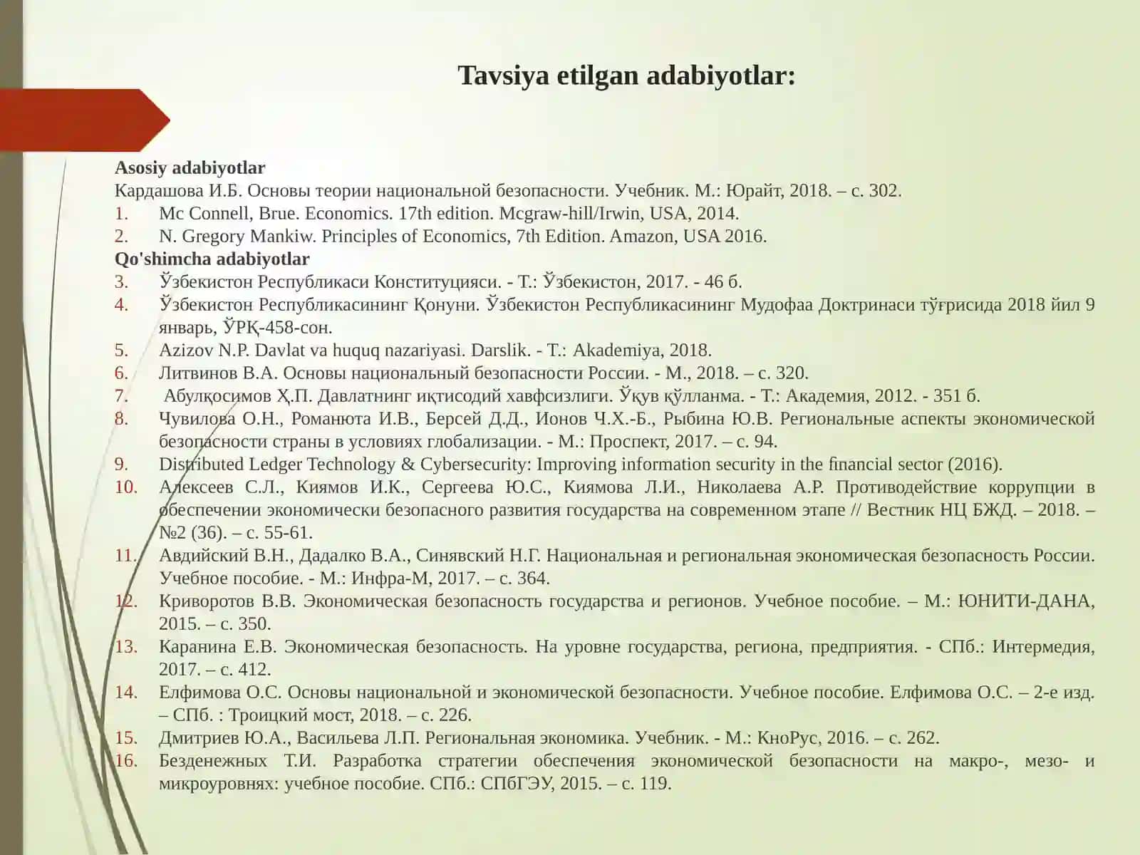 Davlatning iqtisodiy xavfsizligiga tashqi tahdidlar 2