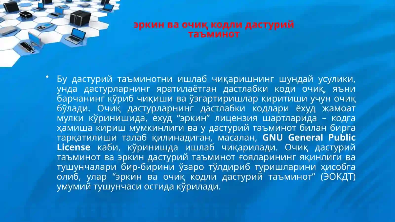 Gnu letsenziyasi va uning kelib chiqishi. operatsion tizim platformasi va arxitekturasi. operatsion tizimlar xizmatlari. 2