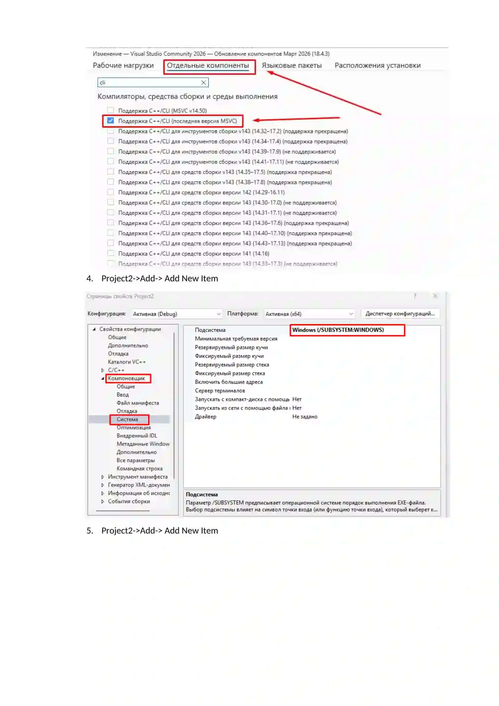 Visual Studio 2026 NI O'RNATISH 2