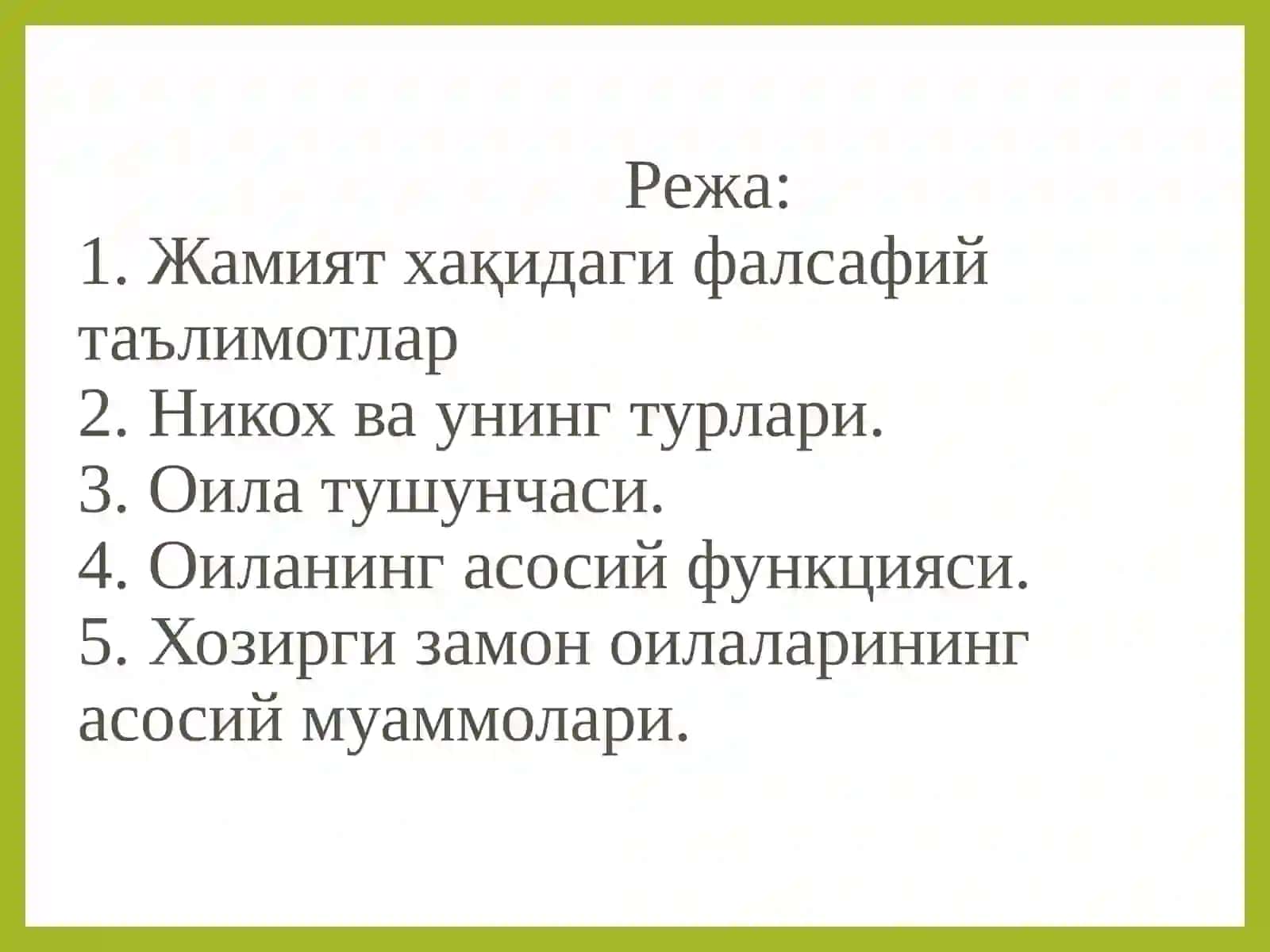 Оиланинг роли ва муаммолари 2