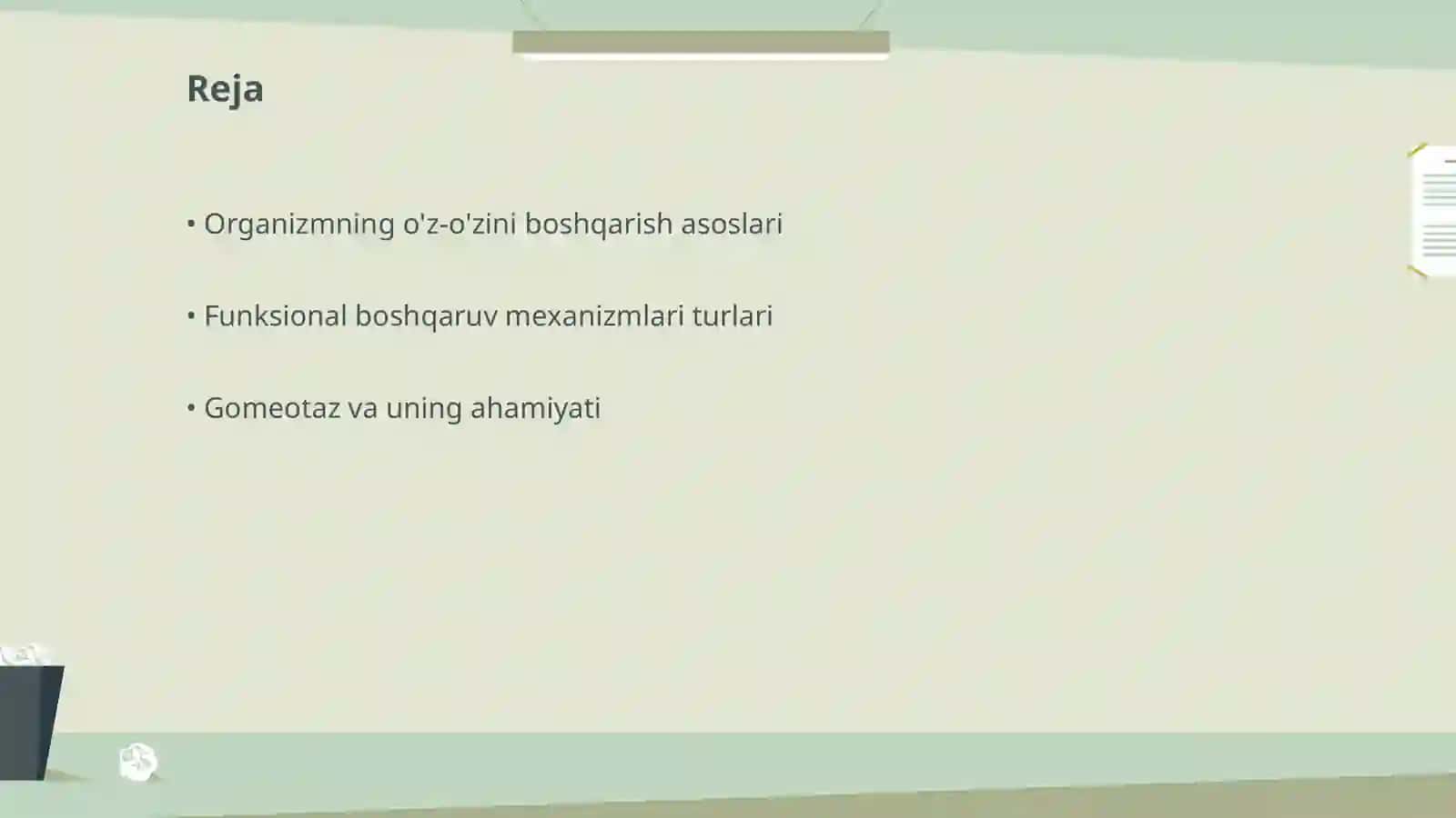 Gomeotaz. Adaptatsiya 2