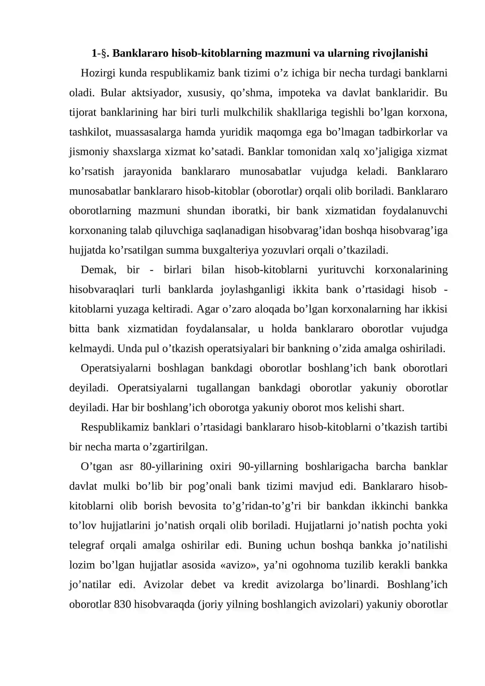 Banklararo hisob-kitoblarning hisobi va ularning rasmiylashtirilishi 2