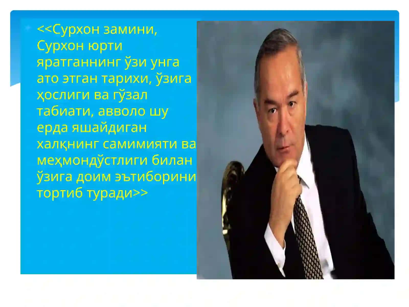 SURXONDARYO VILOYATI 2