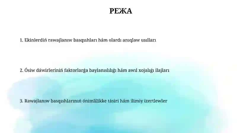 Awil xojaliq eginleri rawajlaniw fazalarin aniqlaw 2