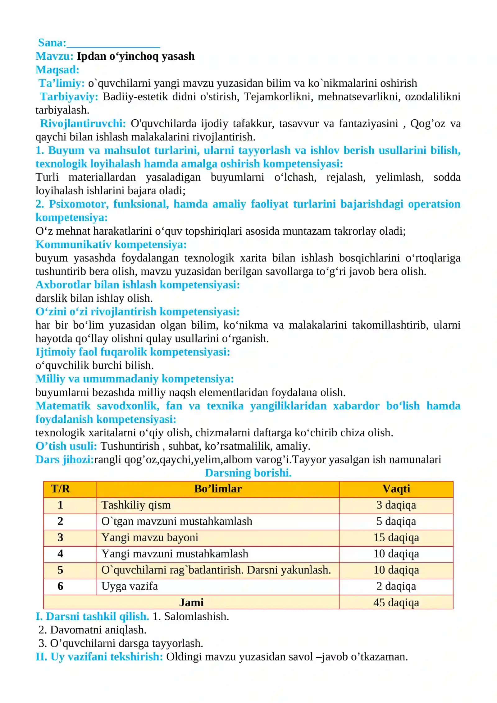 4-sinf Texnologiya fanidan Ipdan o'yinchoq yasash mavzusida dars ishlanma 2