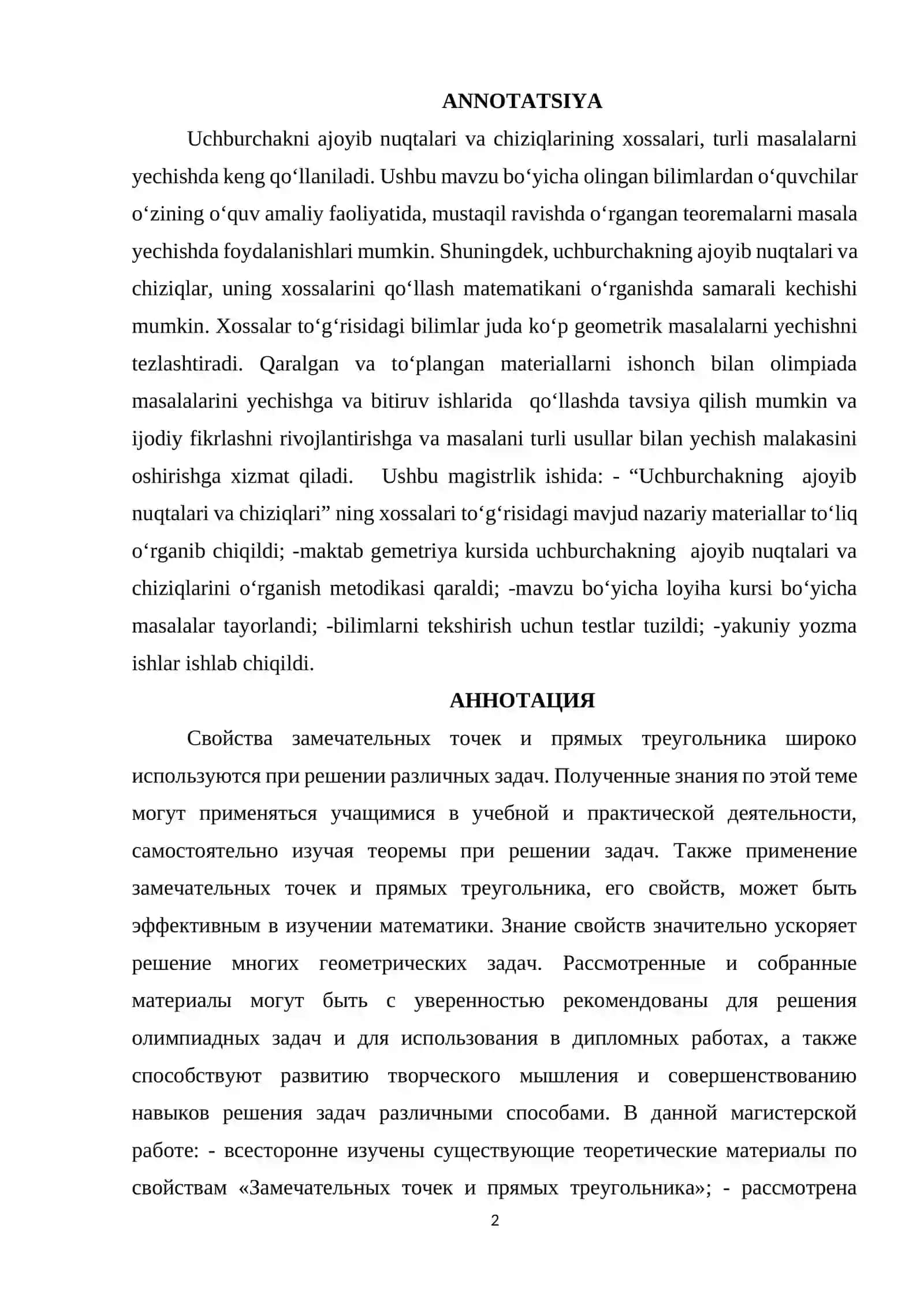 UCHBURCHAKDA AJOYIB NUQTALAR VA CHIZIQLAR 2