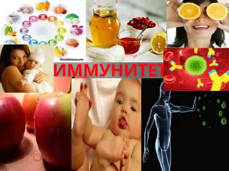 Иммунитет 2