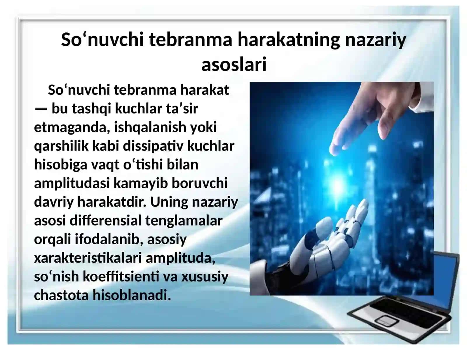 Soʻnuvchi tebranma harakat masalalarini sunʼiy intellekt yordamida ishlash 2