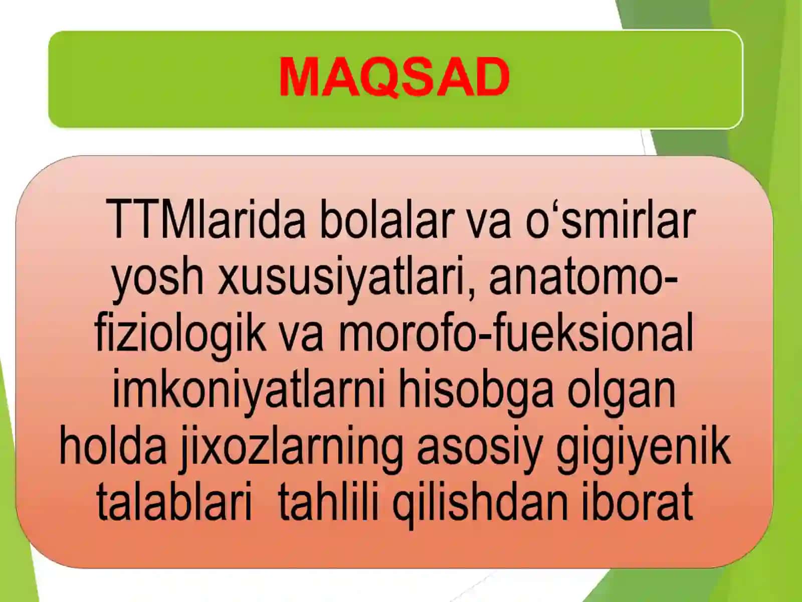 MAKTAB JIHOZLARINING ASOSIY GIGIYENIK TALABLARI. BOLALAR TO‘G‘RI QOMATINING SHAKLLANTIRISHNING GIGIYENIK ASOSLARI 2