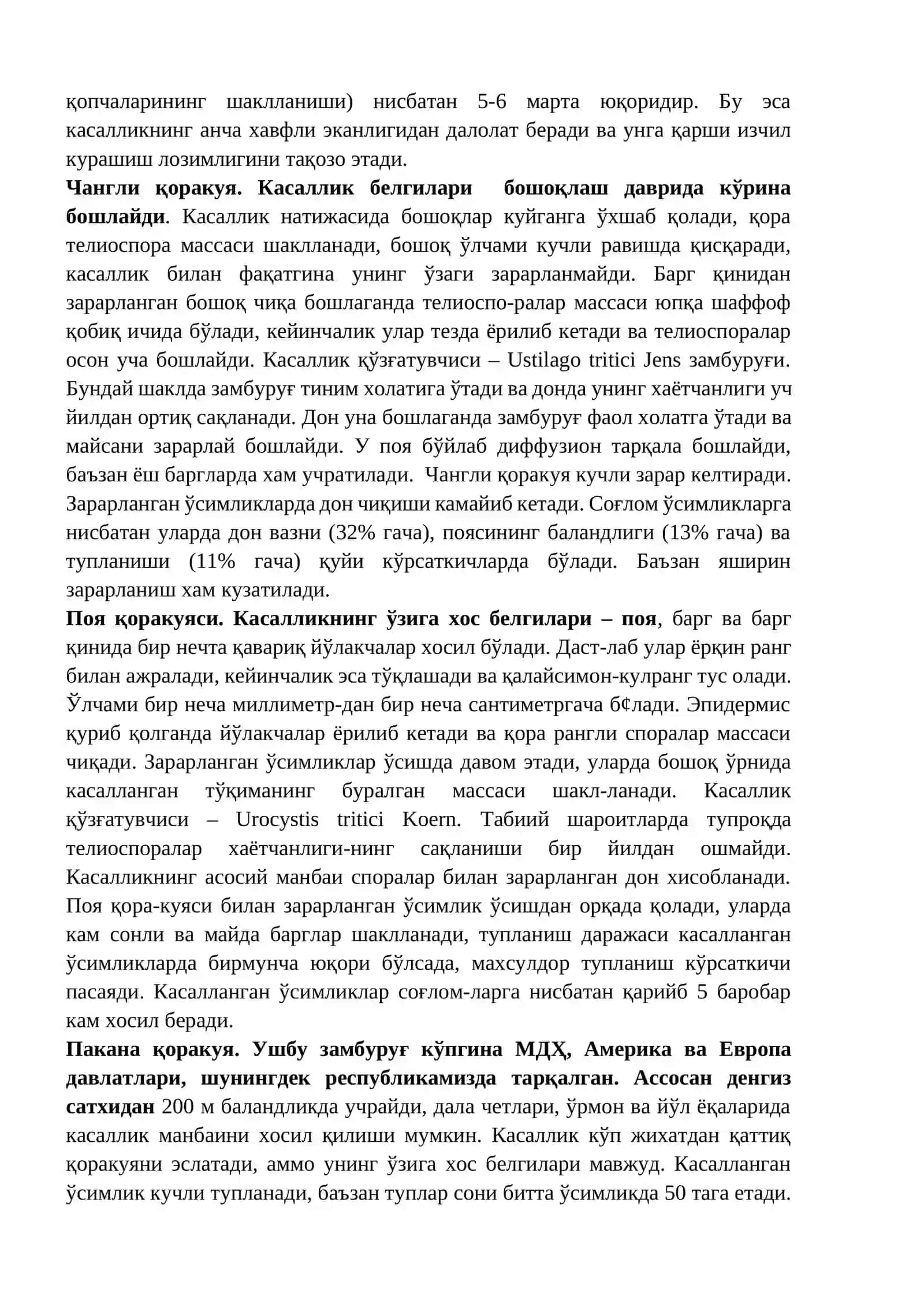 G‘alla donli ekinlarning kasalliklari xamda ularga qarshi kurash choralari 2