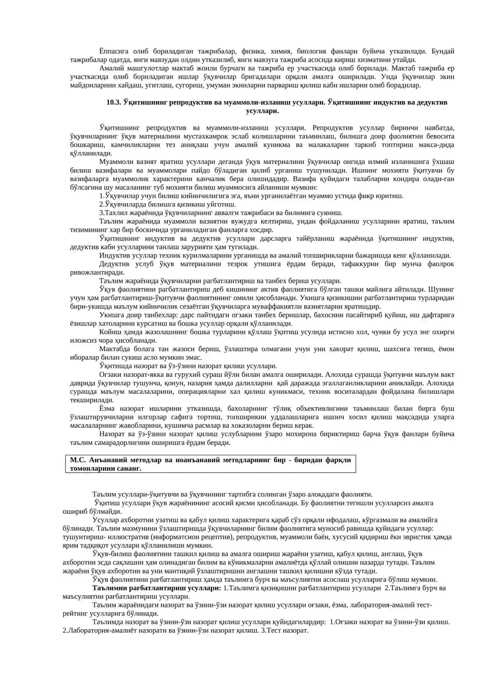 Ta`lim usullari 2