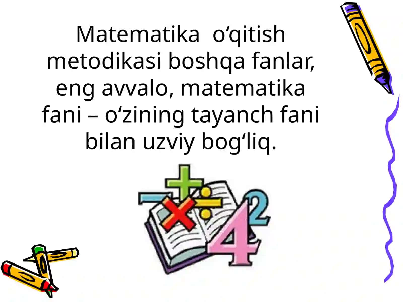 Boshlang'ich sinflarda matematika kursining mazmuni va tuzilishi 2