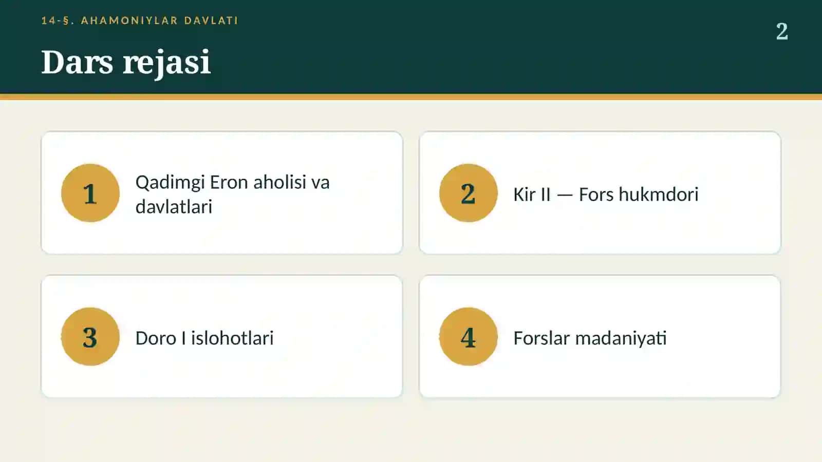 Ahamoniylar davlati: Kir II, Doro I, shoh yo'li va Persepol (14-§, 6-sinf, 16 slayd) 2