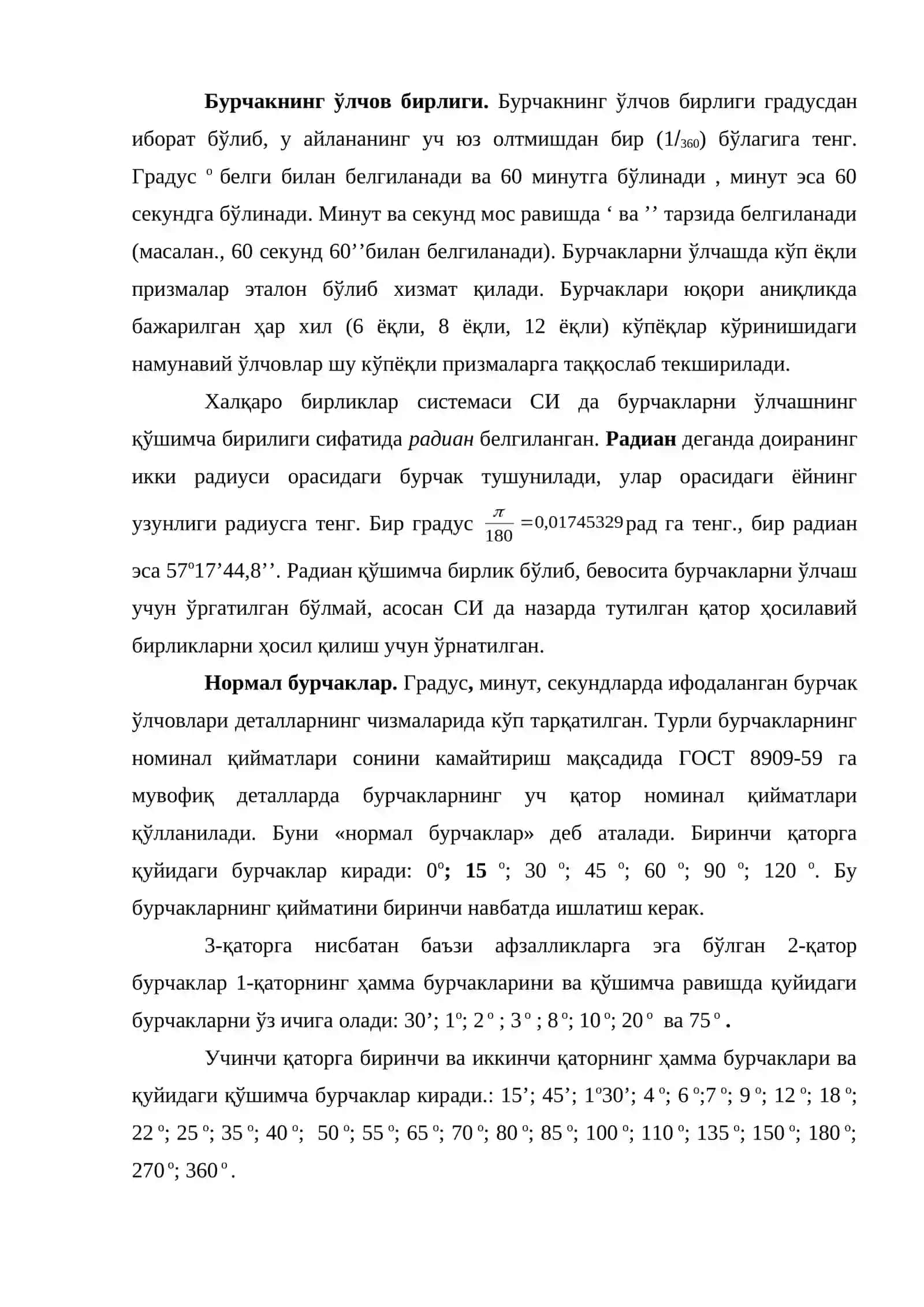 Бурчак ўлчамлари ва конусли боғланишлар 2