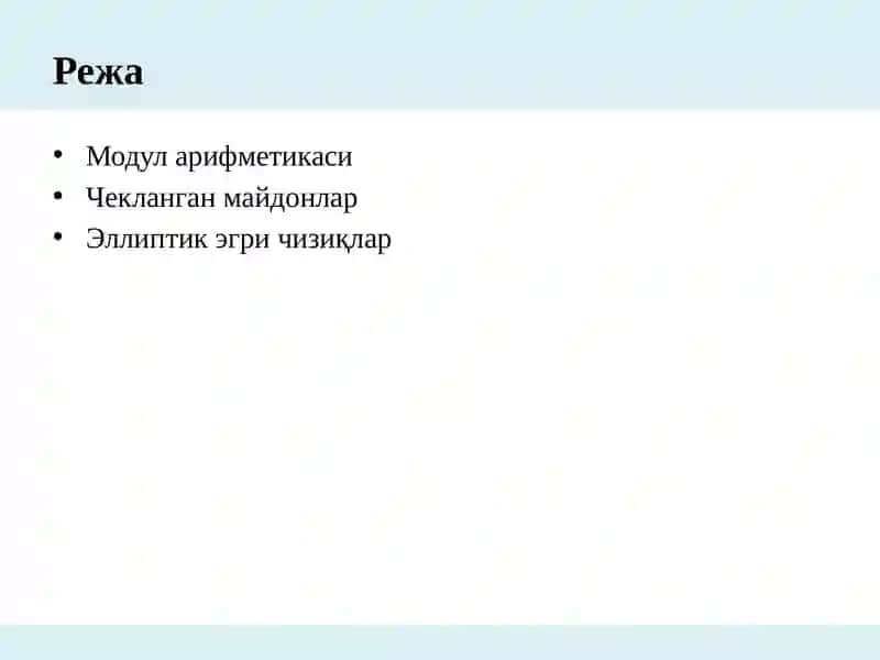 Криптографиянинг математик асоси 2