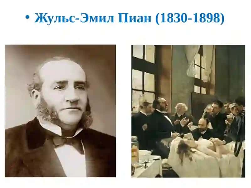 Физиология ватиббиёт соhasi 2