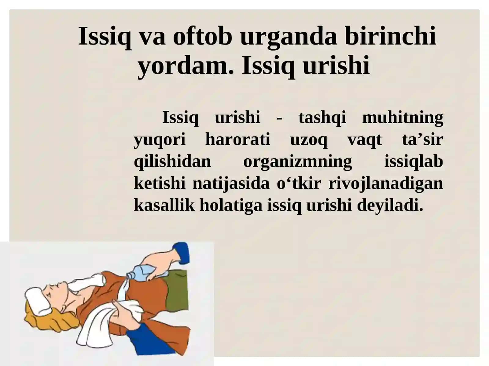 Issiq va oftob urganda birinchi yordam. Issiq urishi 2