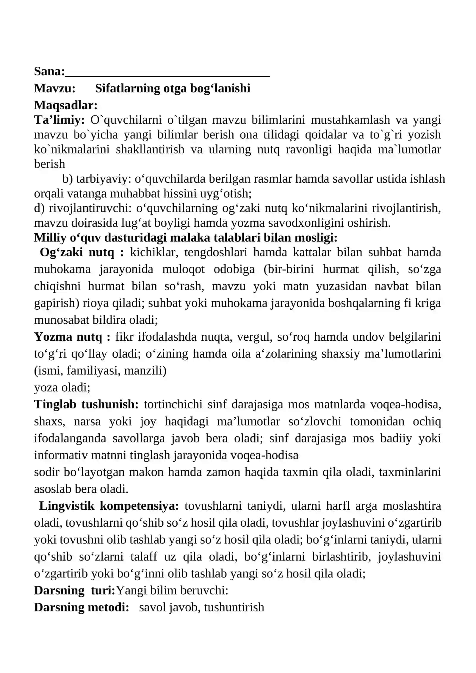 Sifatning otga bog'lanishi  mavzusidagi  4-sinf Ona tili  fanidan dars ishlanmasi 2