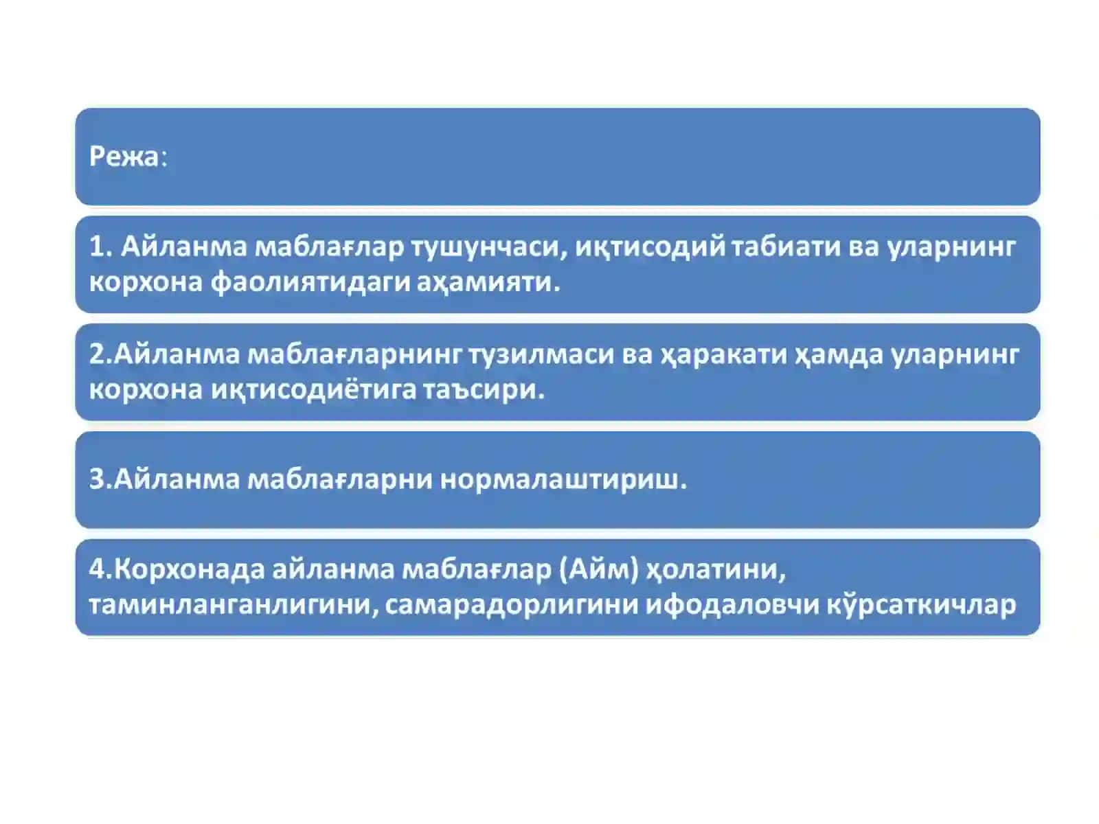 Korxonalarning aylanma mablag‘laridan samarali foydalanish asosida rivojlanishini ta’minlash 2