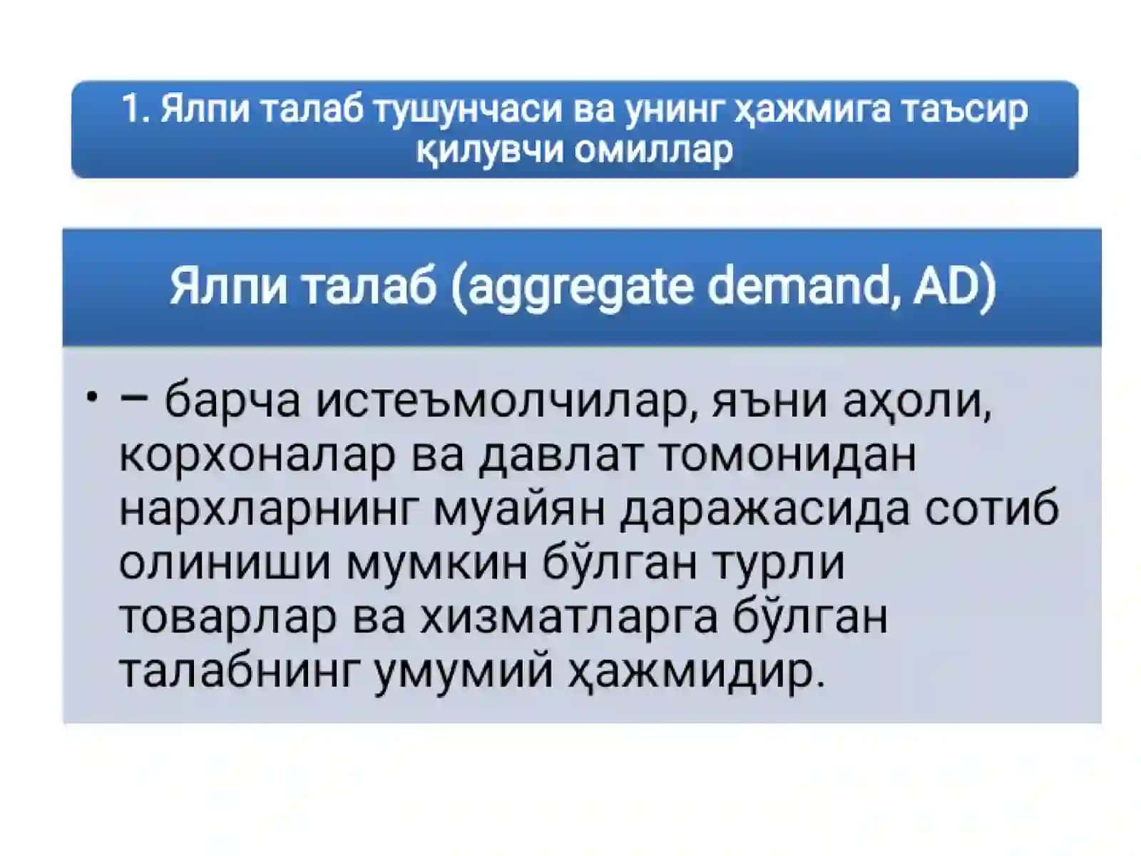 Ялпиталаб унинг такими ва унга тасир килувчи омиллар 2