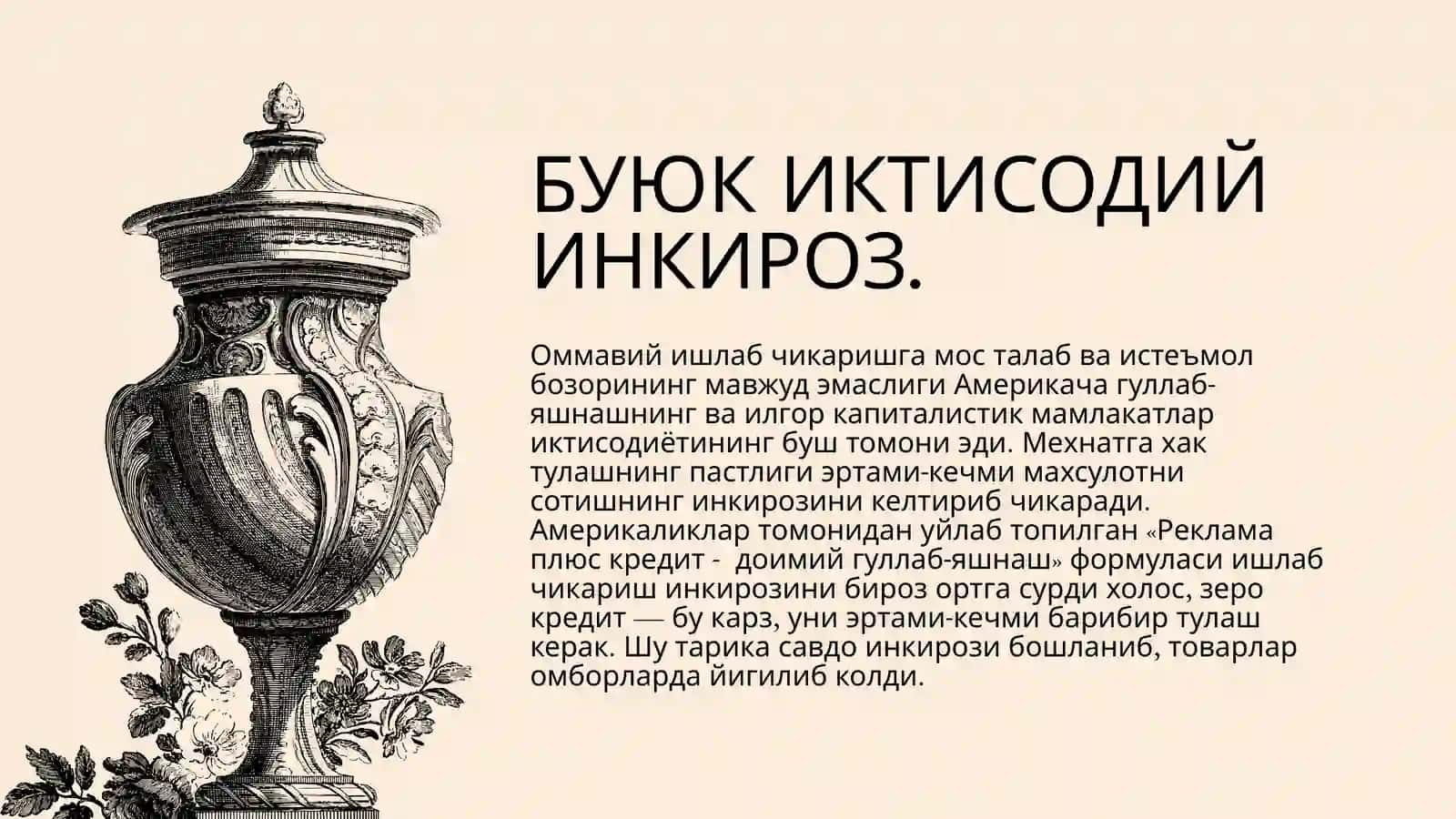 jahon urushlari oraligʻida AQSH 2